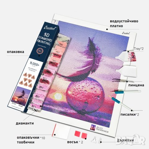 Диамантен гоблен 30Х40см 5D-013 , снимка 3 - Гоблени - 43391332