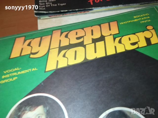 КУКЕРИ-ПЛОЧА 2809251851, снимка 11 - Аудио касети - 51869685
