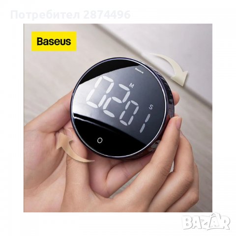 3727 Кухненски електронен таймер с магнит, снимка 11 - Други стоки за дома - 37869110