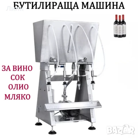 Затваряща машина за консерви, консервени кутии, снимка 3 - Други машини и части - 48321025