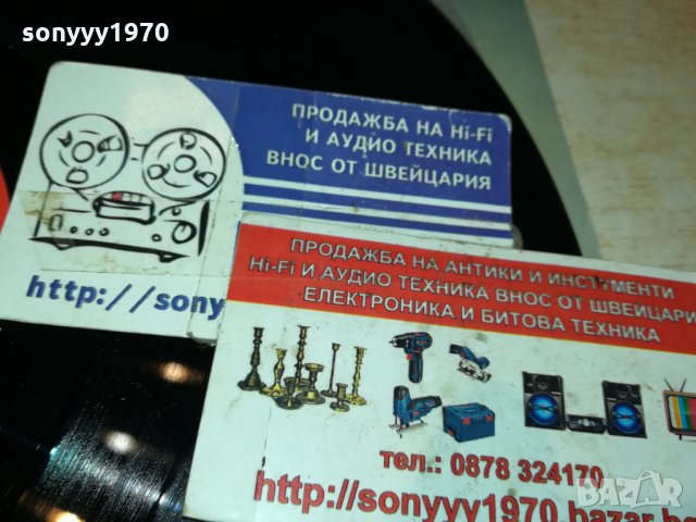 поръчана-ГЕОРГИ ХРИСТОВ 1 ПЛОЧА 3011211933, снимка 10 - Грамофонни плочи - 34982958