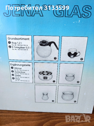 Кана и 5 чаши за кафе/чай на JENA GLAS, снимка 6 - Чаши - 44927695