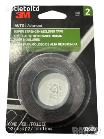 3M Супер здрава двойнолепяща АВТО лента 1.5 m Х 12.7 mm 