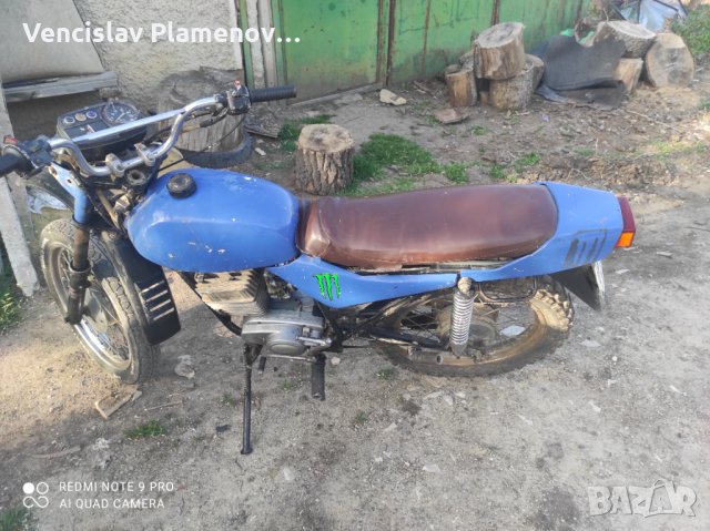 Минск, снимка 4 - Мотоциклети и мототехника - 32739832