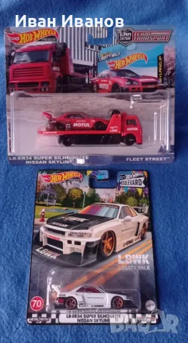 hot wheels team transport nissan skyline 