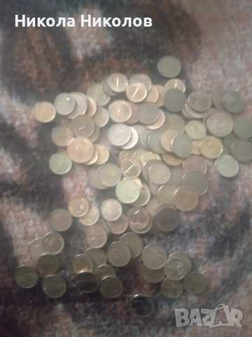 Продавам 105 монети 