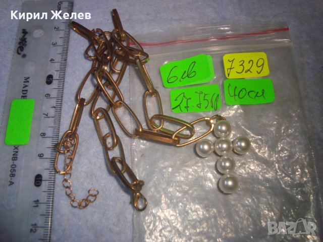 ЗЛАТИСТО ФЕШЪН АРТ КРЪСТЧЕ ПЕРЛЕН ТИП с ВИНТИДЖ ВЕРИЖКА 7329, снимка 6 - Колиета, медальони, синджири - 36982951