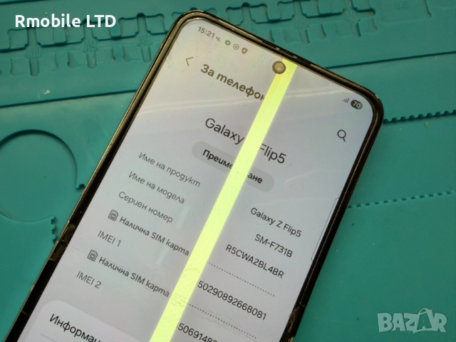 Платка за Samsung Z Flip 5, снимка 3 - Резервни части за телефони - 53013255