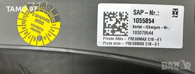 PressMax-C10 - Професионална акумулаторна преса за кербоване, снимка 6 - Други инструменти - 52861156