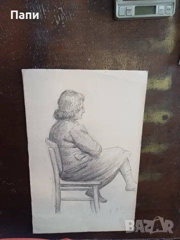 Молив на Коста Петров 1894-1973