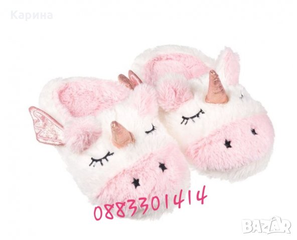 Пантофи мама и бебе 