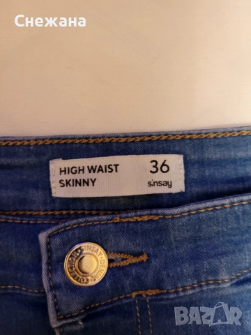 НОВИ дамски дънки SINSAY различни цветове , снимка 2 - Дънки - 51876912