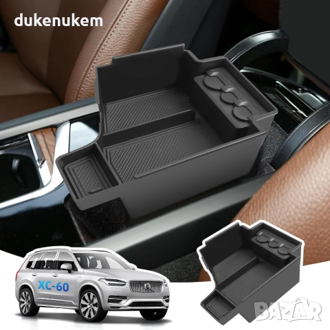 Органайзер за подлакътник Volvo XC60 XC90 V60 S60 V90 S90 2018–2025