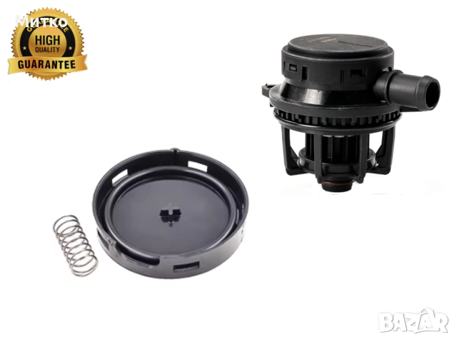 Мембрана клапан картерни газове AUDI VW Touareg 2.7-3.0TDI 057103495G, 059103495G