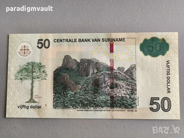 Банкнота - Суринам - 50 долара UNC | 2020г., снимка 2 - Нумизматика и бонистика - 53138850