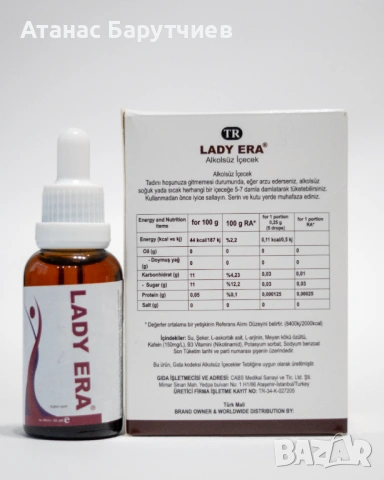 LADY ERA DROPS / ВЪЗБУЖДАЩИ КАПКИ ЗА ЖЕНИ КАПКИ ЗА ЖЕНИ - АФРОДИЗИАК , снимка 2 - Други - 53132301