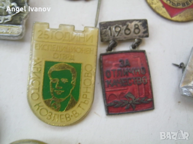 100 броя български значки, снимка 11 - Колекции - 51941935