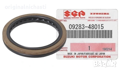 Семеринг за раздатъчна кутия за СУЗУКИ ГРАНД ВИТАРА SUZUKI GRAND VITARA 0928348015 09283-48015 OEM