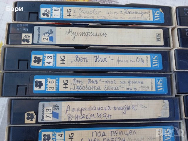 VHS филми с БГ превод, снимка 2 - Екшън - 40145359