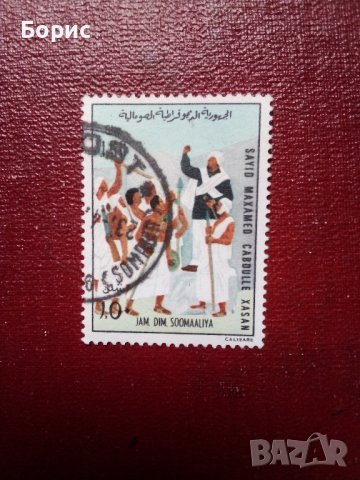 Сомалия 1976 год.