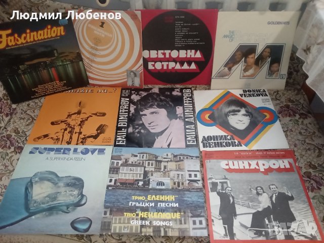 Грамофонни плочи диско, рок,Бг. естрада, гръцка музика 
