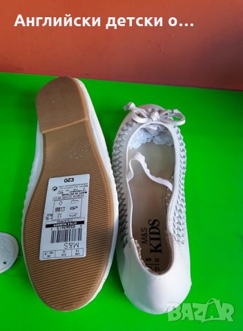 Английски детски балеринки естествена кожа-M&S, снимка 5 - Детски обувки - 26863706