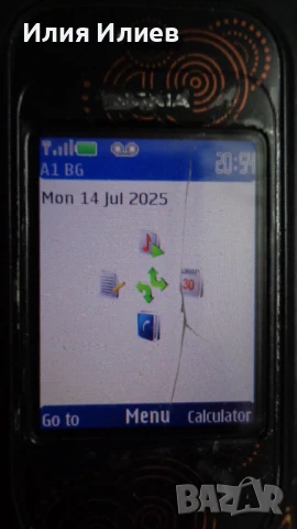 Nokia 7373 Bronze Edition - Germany , снимка 14 - Nokia - 51033336