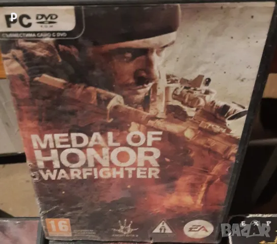 DVD игри Sega PC, снимка 3 - Игри за PC - 45863750