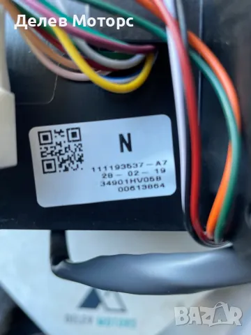 34901HV05B скоростен лост селектор от Nissan Qashqai 1.3 DIG-T двигател HR13DDT 160 кс.  , снимка 3 - Части - 49043541