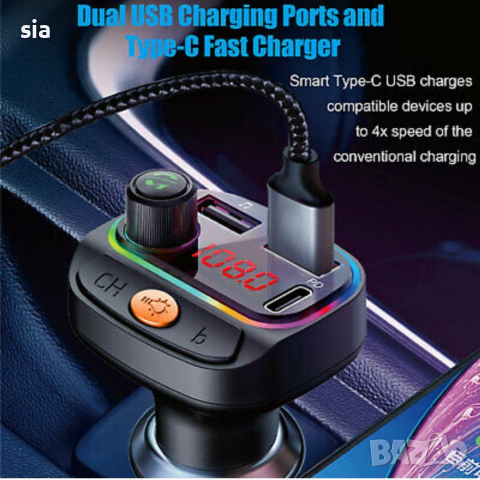 Трансмитер за кола, Bluetooth, AUX, USB, Type C, RGB , снимка 5 - Аксесоари и консумативи - 36534956