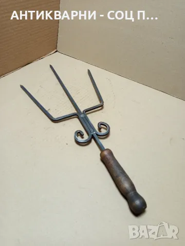 Стар Кован Шиш За Печене На Месо.