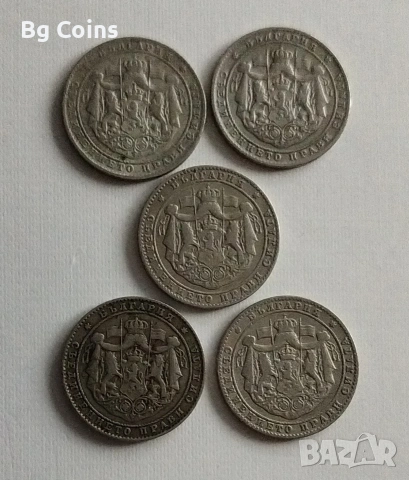 2 лева 1925 5 бр , снимка 2 - Нумизматика и бонистика - 39503450