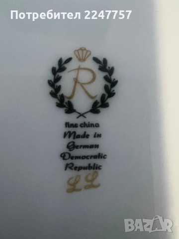 Плато Reichenbach , снимка 7 - Антикварни и старинни предмети - 52253265