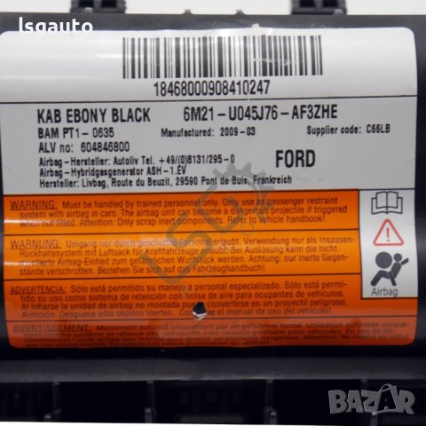 AIRBAG табло Ford S-MAX 2006-2014 ID: 115970, снимка 3 - Части - 43073070