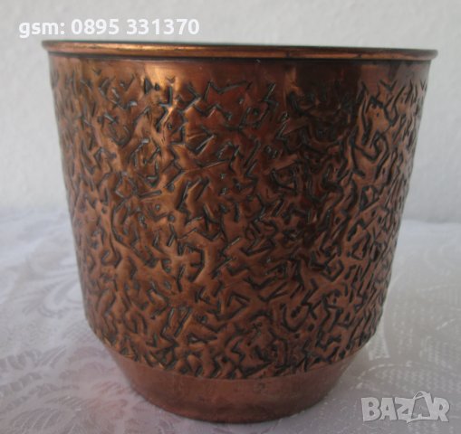 Масивен Поднос-пано месинг и 2 броя медни съдове, съд, метал, мед, чаша, купа, метални , снимка 7 - Други - 40212906