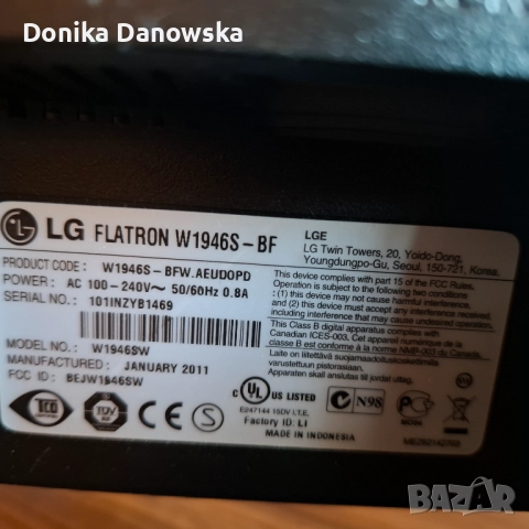 Продавам монитор, снимка 3 - Монитори - 52911334