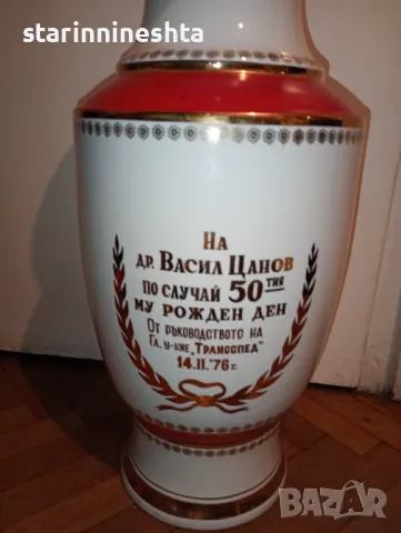 60см Ретро СОЦ министър транспорт Огромна ваза стар старинен порцелан в, снимка 2 - Антикварни и старинни предмети - 48712383