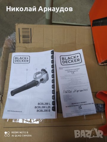 BLACK+DECKER електрически листосъбирач BCBL200B-XJ, 18V, оранжев/черен, без батерия и зарядно, снимка 4 - Градински инструменти - 43730869