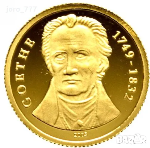 Златна монета "Гьоте" 2005
