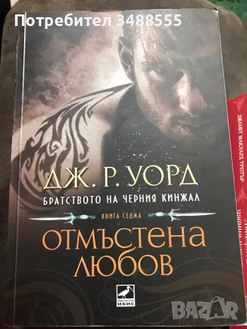 Книги, снимка 1