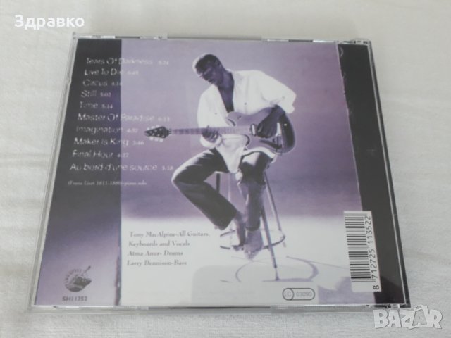 TONY MACALPINE – Master Of Paradise (1999), снимка 3 - CD дискове - 32630134