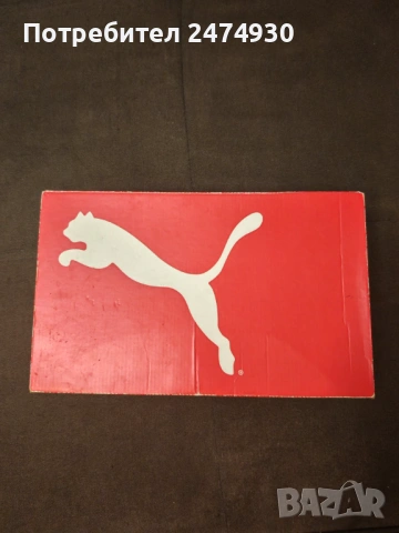футболни обувки Puma Future Z, снимка 9 - Футбол - 53421245