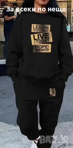 Дамски спортен комплект - Налични различно модели Код D1472