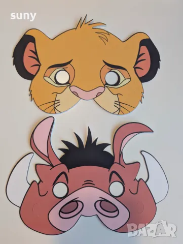 Парти маска Симба Цар Лъв