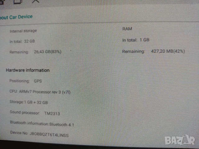 Андроид Мултимедия 7 инча 1+32G, снимка 11 - Аксесоари и консумативи - 51332233
