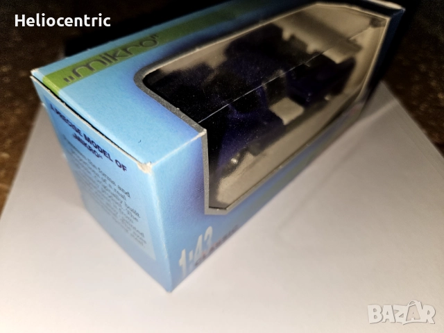 Микро Разград (чисто нова), снимка 2 - Колекции - 51725653