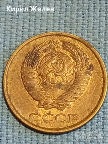 Стара монета 2 копейки 1986г. СССР рядка за КОЛЕКЦИЯ ДЕКОРАЦИЯ 39405, снимка 7 - Нумизматика и бонистика - 48026690