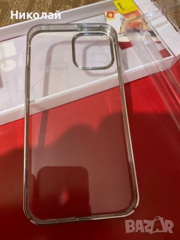 Гръб за IPhone 12 Pro max, снимка 1 - Калъфи, кейсове - 37920919