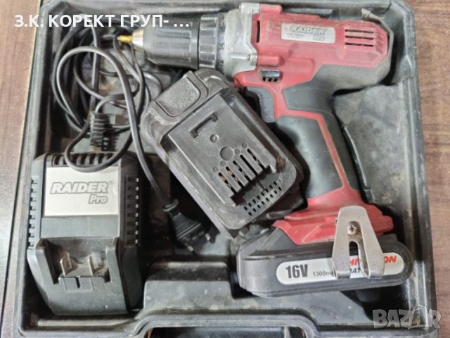  Raider Pro RDP-CDL01L + 2 батерии + зарядно