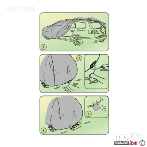  Покривало Kegel серия Mobile размер L сиво за седан, снимка 4 - Аксесоари и консумативи - 48838372